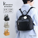 リュックサック 軽量 カナナ PJ1-4th 母の日 /カナナプロジェクト(kanana project)
