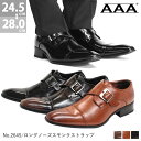 ロングノーズモンクストラップ/サンエープラス(AAA+)