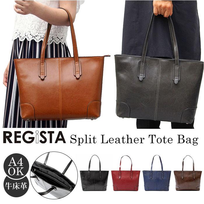REGiSTA Split Leather Tote Bag／バックヤードファミリー（BACKYARD FAMILY）