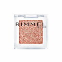 リンメル　ワンダーキューブ　アイシャドウ　パール　003／リンメル（RIMMEL）