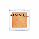 リンメル　ワンダーキューブ　アイシャドウ　パール　006／リンメル（RIMMEL）