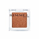 リンメル　ワンダーキューブ　アイシャドウ　パール　009／リンメル（RIMMEL）