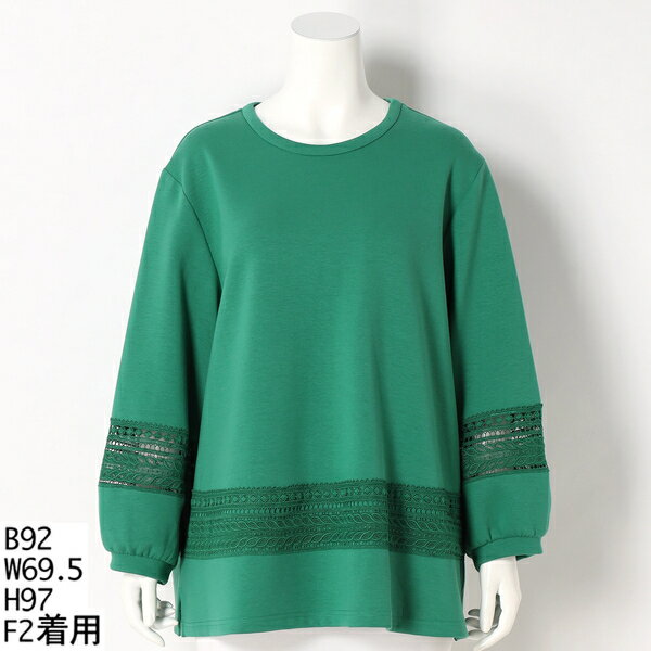 楽天丸井（マルイ）楽天市場店レース×ダンボールプルオーバー／アル・ディ・ラ（AL DI LA）