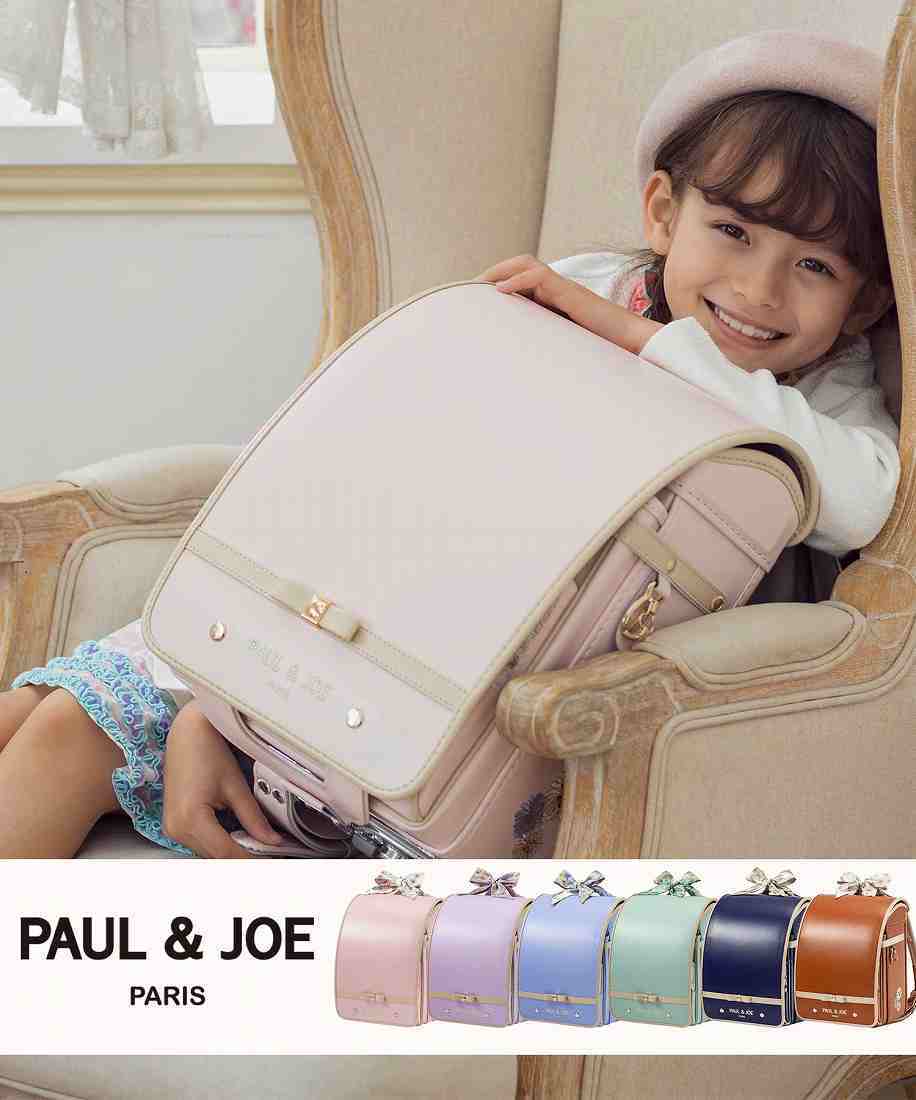 PAUL ＆ JOE(ポール ＆ ジョー)クリザンテームフレンチリボンランドセル／ポールアンドジョー（PAUL ＆ JOE）のサムネイル