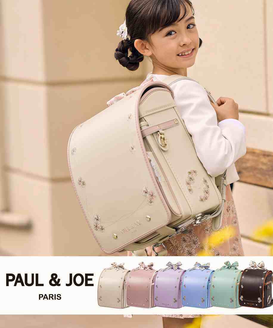 PAUL ＆ JOE(ポール ＆ ジョー)クリザンテームフレンチフラワーランドセル／ポールアンドジョー（PAUL ＆ JOE）のサムネイル