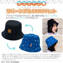 ゆるキャン△ リバーシブル CAMPハット/アニメキャラクター(anime character)