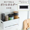 掛けて使えるボトルホルダー/バックヤードファミリー(BACKYARD FAMILY)