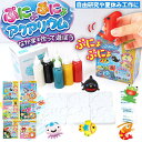 ぷにょぷにょシリーズ 6色入り/バックヤードファミリー(BACKYARD FAMILY)