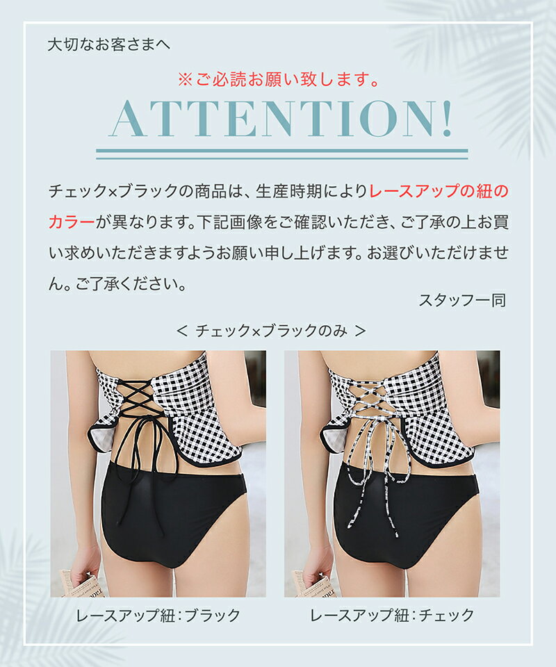 2022 新作 バックレースアップ ペプラムフリル 水着／オシャレボ（OSYAREVO）