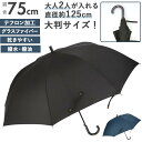 紳士ジャンプ長傘 75cm テフロン加工/バックヤードファミリー(BACKYARD FAMILY)