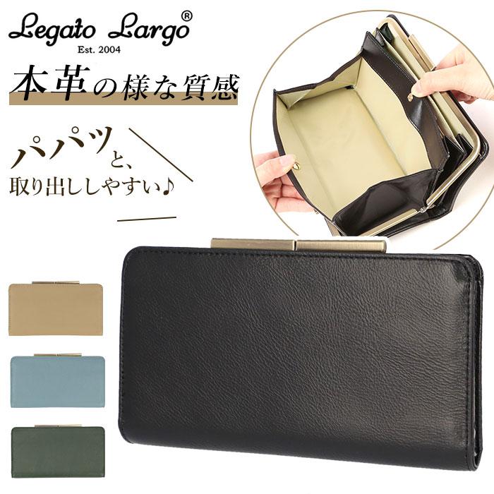 Legato Largo ޥɥե쥶 Ĺ LJ-L0092Хå䡼ɥեߥ꡼BACKYARD FAMILY