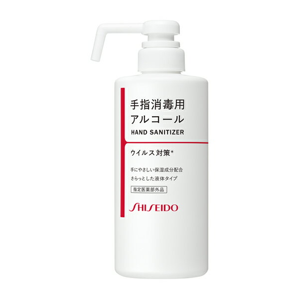 【資生堂】S　手指消毒用エタノール液(指定医薬部外品)／資生堂（SHISEIDO）のサムネイル