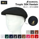 [型番:kangol504]【ブランド名】 KANGOL(カンゴール)【商品名】 KANGOL Tropic 504 Ventair【メーカー型番】 【商品説明】クラウンが描く美しいシルエット。伝統的帽子ブランド「KANGOL」から、504型ハンチング Vent-Air（ベントエア）が新登場。・1954年に誕生した「504シリーズ」は、半世紀以上を経た今でも色褪せることのない、サマーハンチングのアイコン的存在。BACK TO FRONT（後を前にして、ロゴを見せて被るスタイル）の代名詞となるスタイルで、ベレー風に被るのがお洒落。側面を円く取り囲むようにメッシュ編み生地をアレンジ。その抜群の通気性で春夏ファッションの印象的なワンポイントに。柔らかな素材感と、涼やかな着用感を両立したKANGOLの定番生地「Tropic（トロピック）」を使用。（※ポリエステル・モダクリル混紡素材。カラーによりポリエステル100%素材を使用しております。）CHERRY GLOWやELECTRIC PINKなど、自分らしさにピッタリくる個性的なカラーリングも魅力。・「KANGOL」は、1938年にイギリスでベレー帽メーカーとして創業。英国の伝統にレトロとヒップホップカルチャーとを融合させ、幅広い世代やセレブリティから愛され続ける帽子ブランド。■カラー：15色展開【Mサイズ】[頭回り]約58cm／[高さ]約6cm【Lサイズ】[頭回り]約60cm／[高さ]約7cm※サイズは当店平置き実寸サイズです。実際の商品ならびにメーカー表記サイズとは多少の誤差が生じる場合がございます。あらかじめご了承ください。※(　)で表記されている数字はヌードサイズです。ヌードサイズとは衣服を身につけない身体のサイズです。お客様ご自身の身体サイズと比較してお選びください。 ■素材： ■お手入： &nbsp;&nbsp;&gt;&gt;商品のお取り扱い方法 ■原産国：KANGOL Tropic 504 Ventair／バックヤードファミリー（BACKYARD FAMILY）DEEPSPRINGSWHITESCALETCHERRYGLOWELECTRICPINKBLACK/GOLDMASTERSGREENNAVYTANBLACKBLACK/01CHARCOAL/03MOONSTRUCK/04TURFGREEN/54MAHOGANY/94画面上と実物では、多少色具合が異なって見える場合がございます。