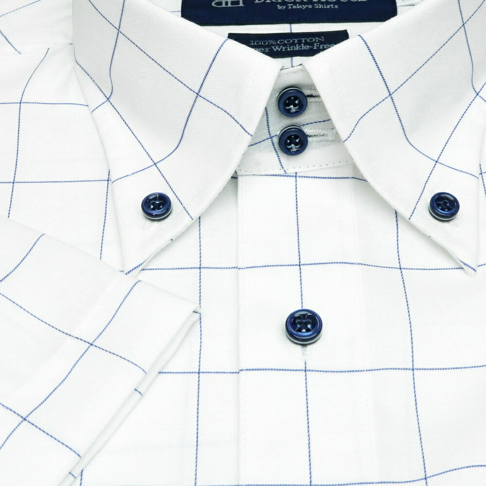 【超形態安定】ドゥエボットーニカラー 綿100% 半袖ビジネスワイシャツ ／ブリックハウス（BRICKHOUSE）