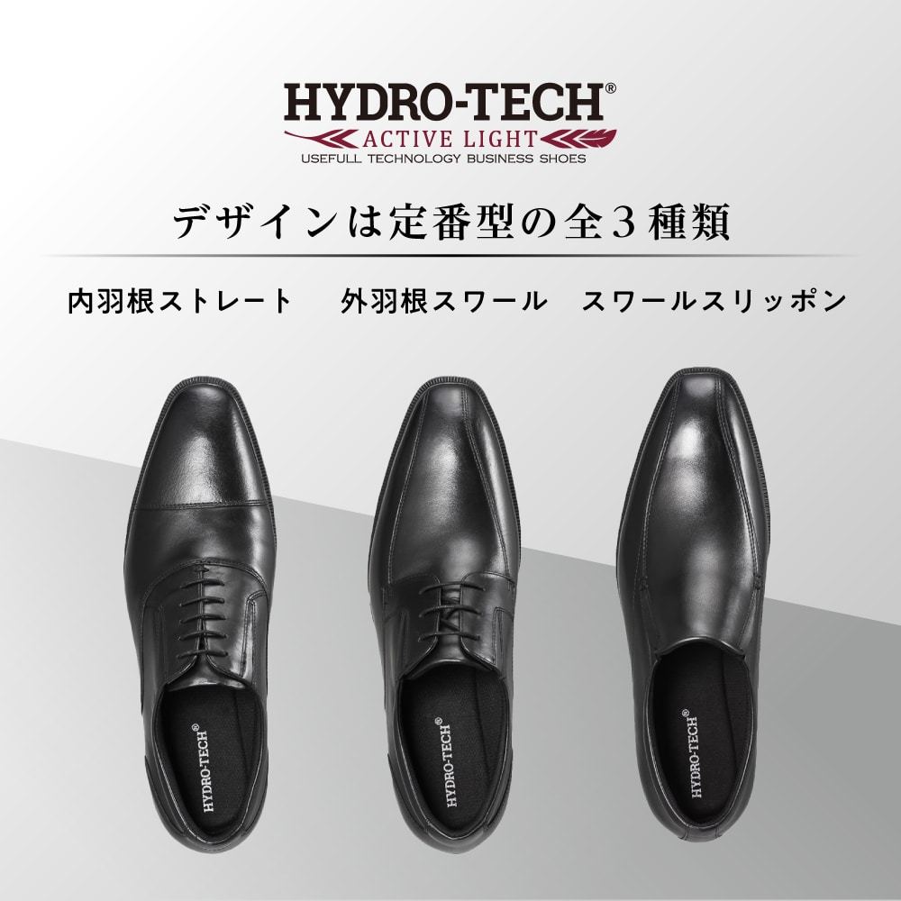 幅広 3E 軽量 本革 ビジネスシューズ ＜ストレートチップ＞【24.5cm〜28.0cm】／ハ...