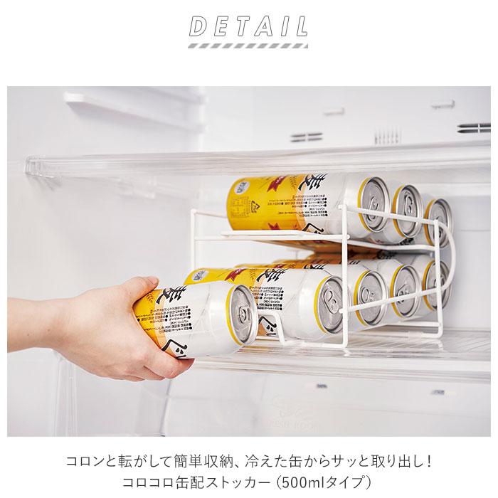 コロコロ缶配ストッカー 500ml用/バックヤ...の紹介画像2