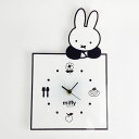 ミッフィー グッズ MIFFY インテリアクロック のっかり BK モノクロ 時計(PWOR)／パーフェクト・ワールド・トーキョー（Perfect World Tokyo）