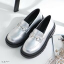 「UNISEX」【23~27.0cm】★厚底ビットローファー★3043/リバティドール(Liberty Doll)
