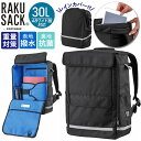 RAKU SACK ORIGINAL2 101395 30L／バックヤードファミリー（BACKYARD FAMILY）