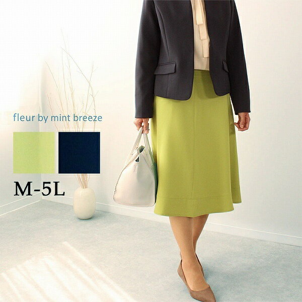 【大きいサイズ】裾切替 フレア スカート／フルールbyミントブリーズ（fleur by mint breeze）