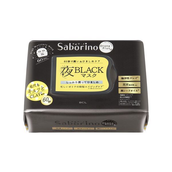 【在庫限り】サボリーノ　オトナプラス　夜用チャージフルマスクCM22／サボリーノ（Saborino）のサムネイル