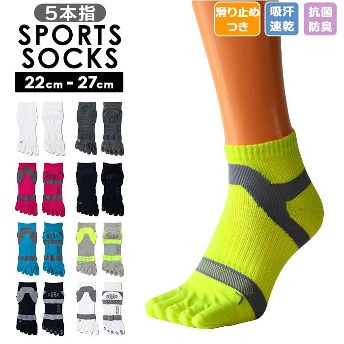 楽天丸井（マルイ）楽天市場店SPORTS SOCKS 5本指ソックス／バックヤードファミリー（BACKYARD FAMILY）