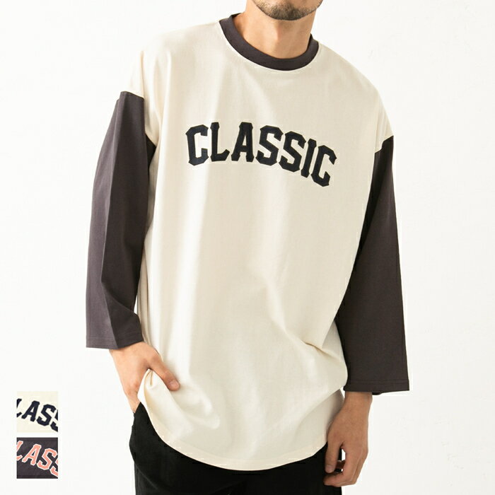 【メンズ】カレッジロゴプリント ロングTシャツ 全2色／コカ（coca）のサムネイル