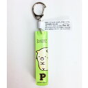 すみっコぐらし イニシャルキーホルダー P グッズ (MCOR)(MCD)/パーフェクト・ワールド・トーキョー(Perfect World Tokyo)