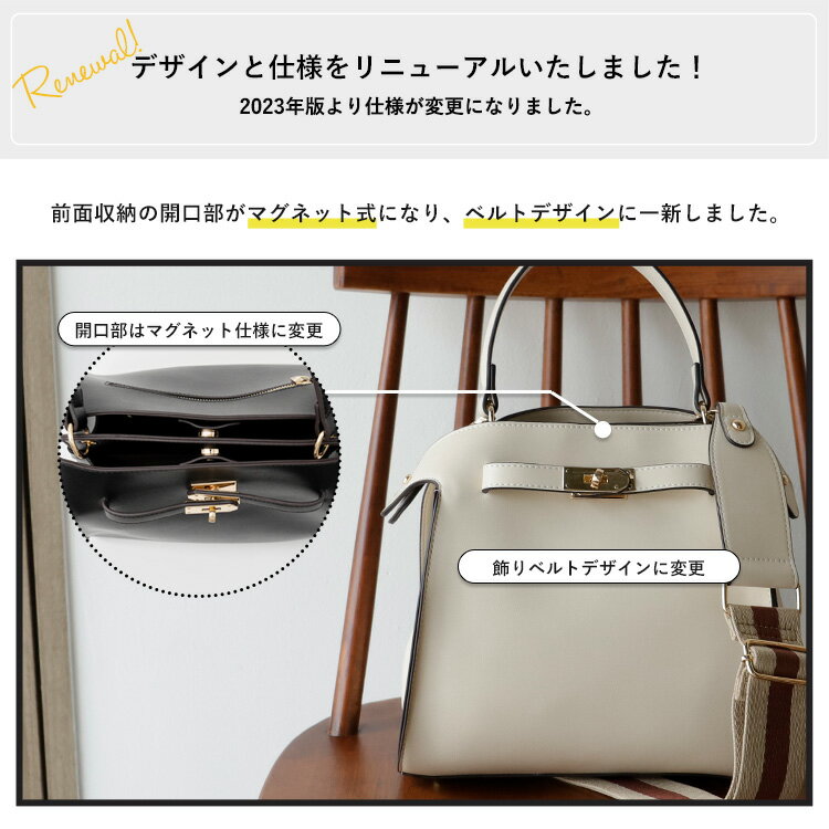 ワンハンドル2wayトートバッグ