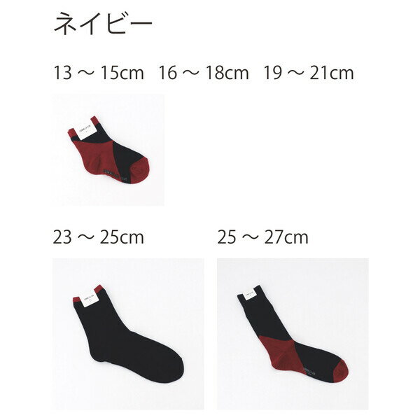 【サイズ・デザイン豊富】ファミリーソックス／モノコムサ（MONO COMME CA）のサムネイル