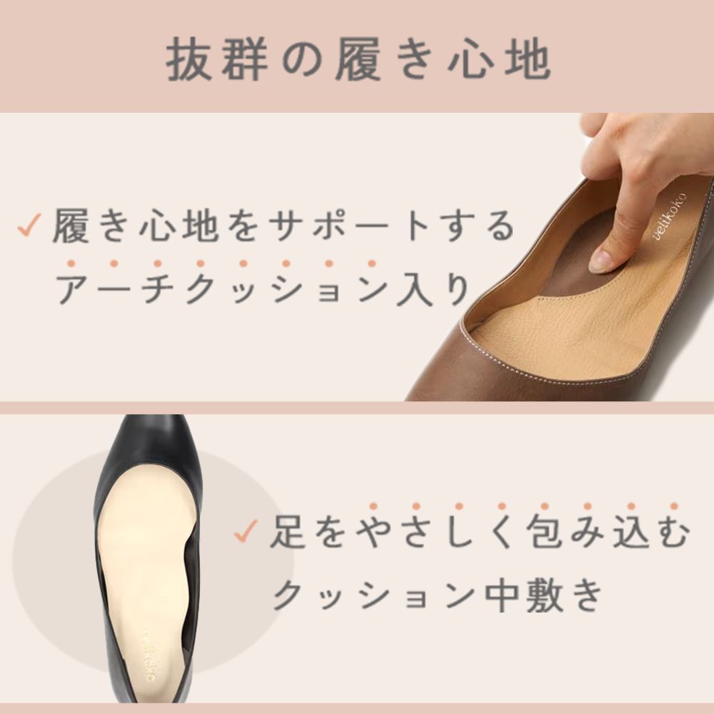 2wayフラットリボンパンプス(1.5cmヒール)[19.5~27cm]ラクチンきれいシューズ／velikoko(ヴェリココ）（velikoko）