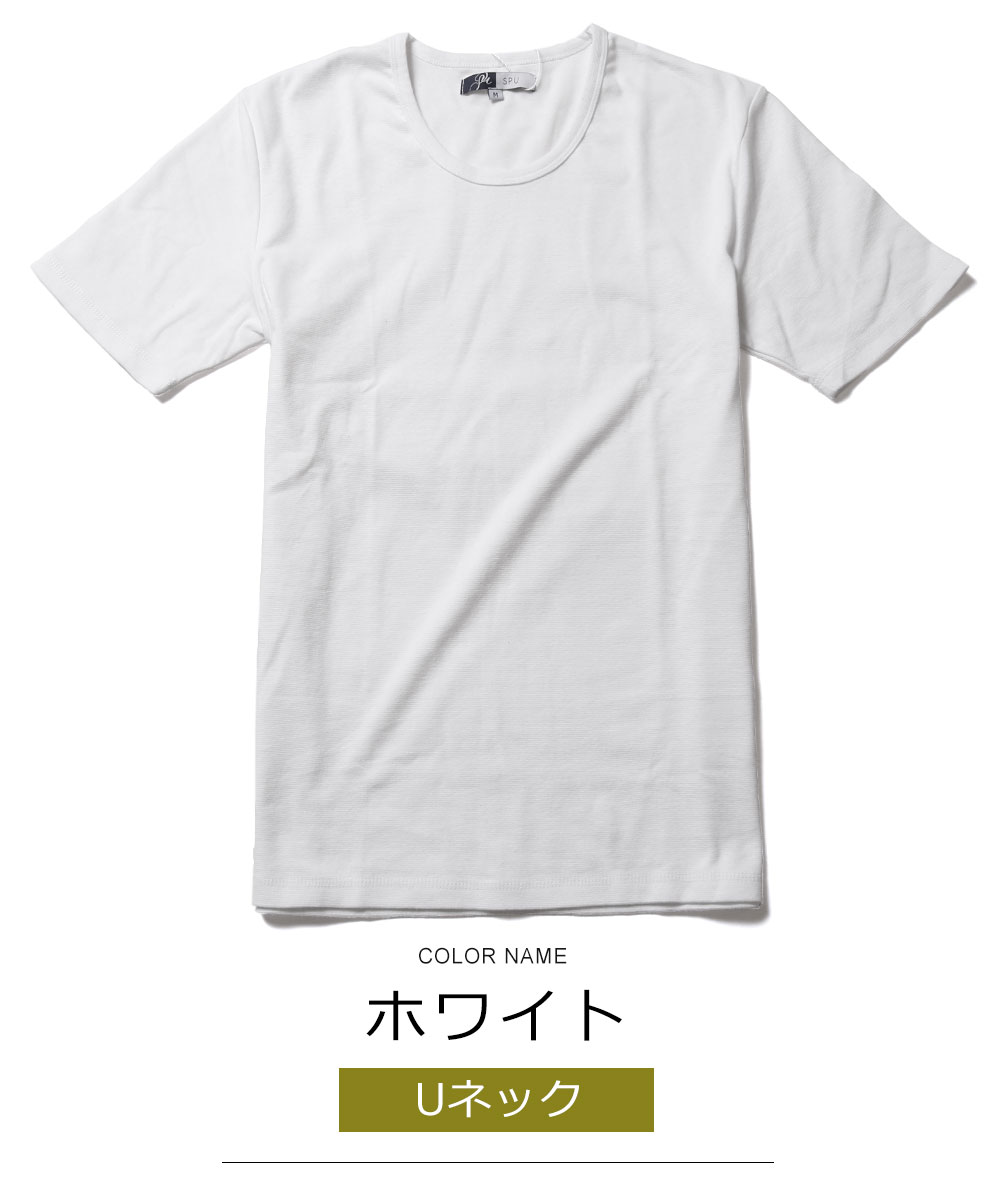 スプートニクス Tシャツ メンズ スパンフライス半袖Uネックカットソー／スプートニクス（SPUTNICKS）