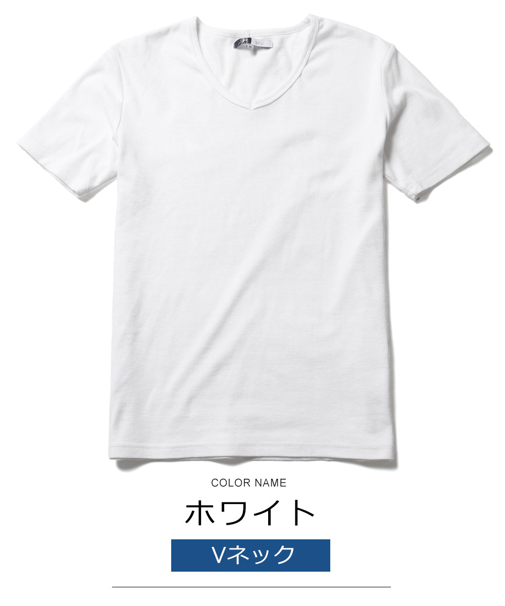 スプートニクス Tシャツ メンズ スパンフライス半袖Vネックカットソー／スプートニクス（SPUTNICKS）