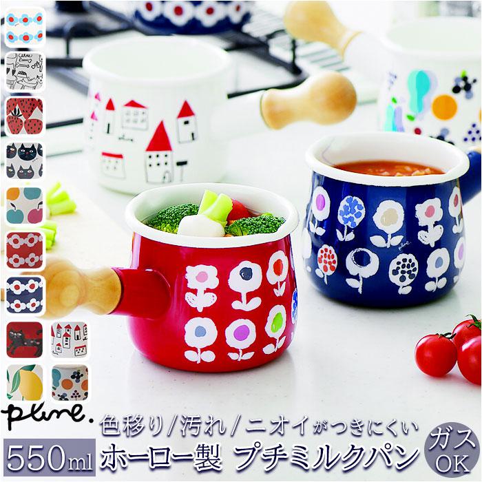 楽天市場】月兎印 ミルクパン（素材（キッチン用品）ホーロー）の通販