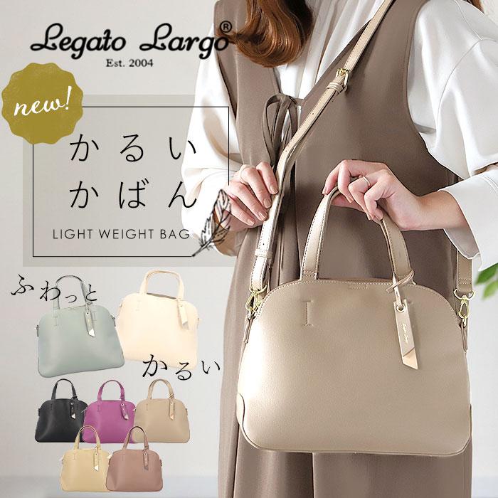 Legato Largo NEWかるいかばんフェイクレザー2WAYショルダー／バックヤードファミリー（BACKYARD FAMIL..