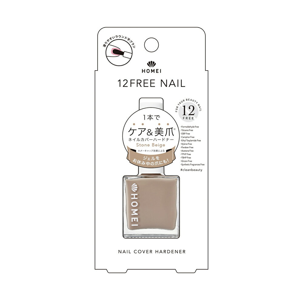 HOMEI 12FREE ネイルカバーハードナー Stone Beige(FN-100)／デイリープラザ（DAILY PLAZA）のサムネイル