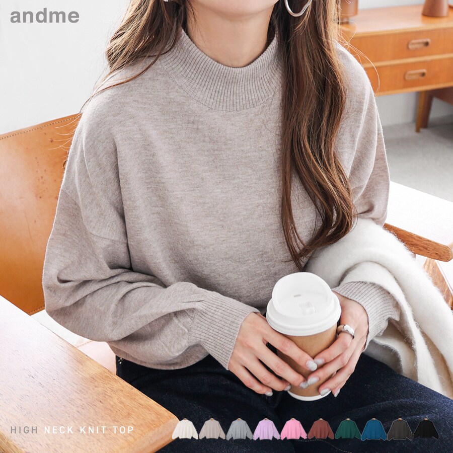 天竺編み 長袖 ハイネック ニット トップス／アンドミー（andme）のサムネイル