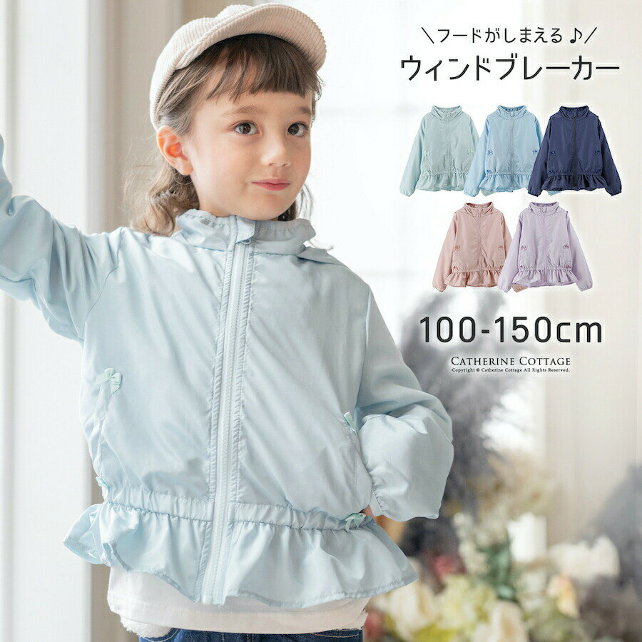 on ミントグリーン ウィンドブレーカー 75imgrc0143625543.jpg