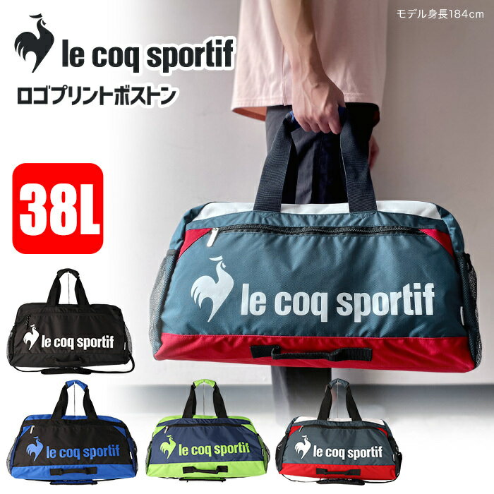 楽天市場】le coq sportif バッグ(カラーマルチカラー 楽天市場】le coq sportif バッグ(カラーマルチカラー