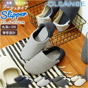 CLEANSE クレンゼ抗ウイルス バブーシュタイプ/バックヤードファミリー(BACKYARD FAMILY)(3)