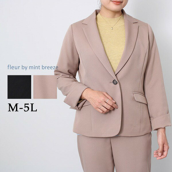 【大きいサイズ】ウール調 ツイル セットアップ ジャケット／フルールbyミントブリーズ（fleur by mint..