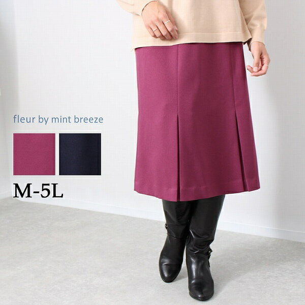 【大きいサイズ】ミディ丈 切替 Aラインスカート／フルールbyミントブリーズ（fleur by mint breeze）
