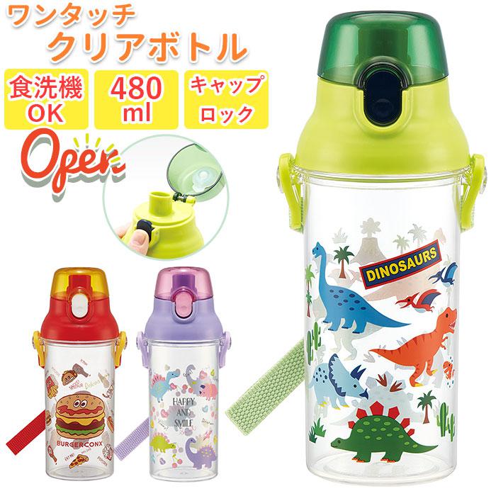 其它 - 食洗機対応 直飲み ワンタッチ クリアボトル／バックヤードファミリー（BACKYARD FAMILY）