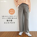 総針編み ベイカー ニット パンツ/アンドミー(andme)