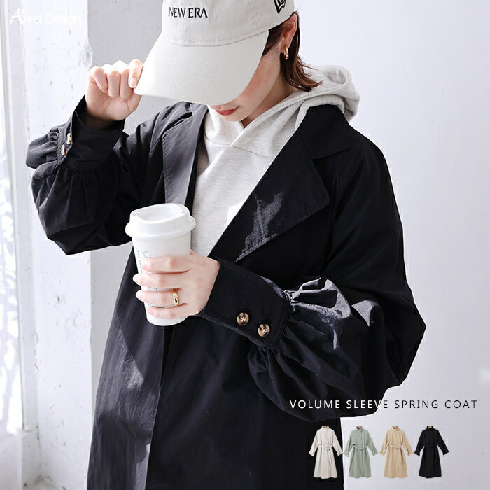 ナイロン ボリューム袖 オーバーサイズ トレンチコート／アンドミー（andme）