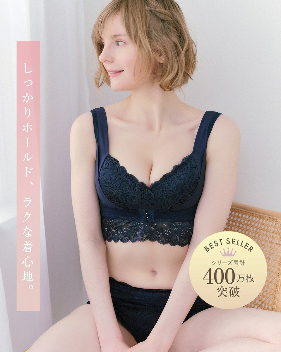 楽天市場】angellir ふんわりルームブラの通販