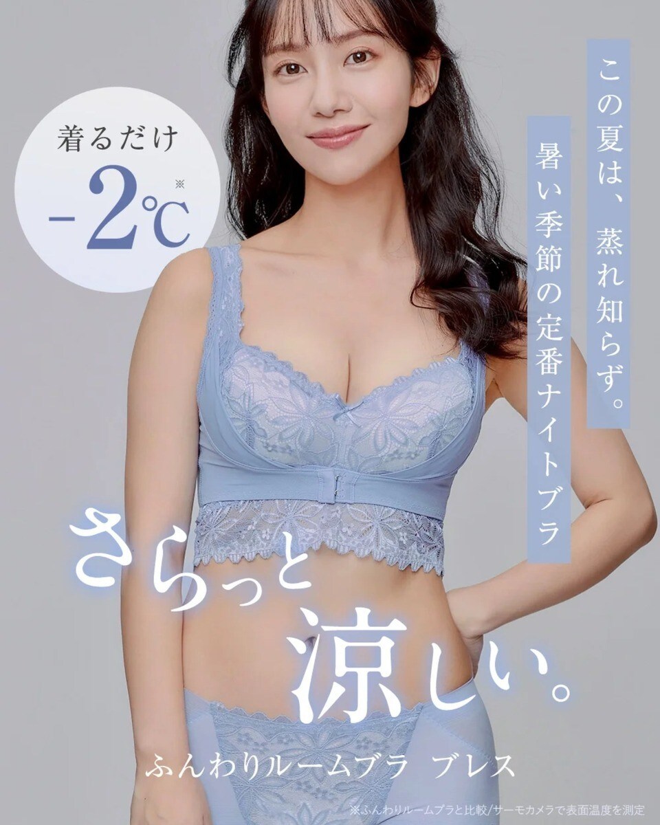 楽天市場】angellir ふんわりルームブラの通販
