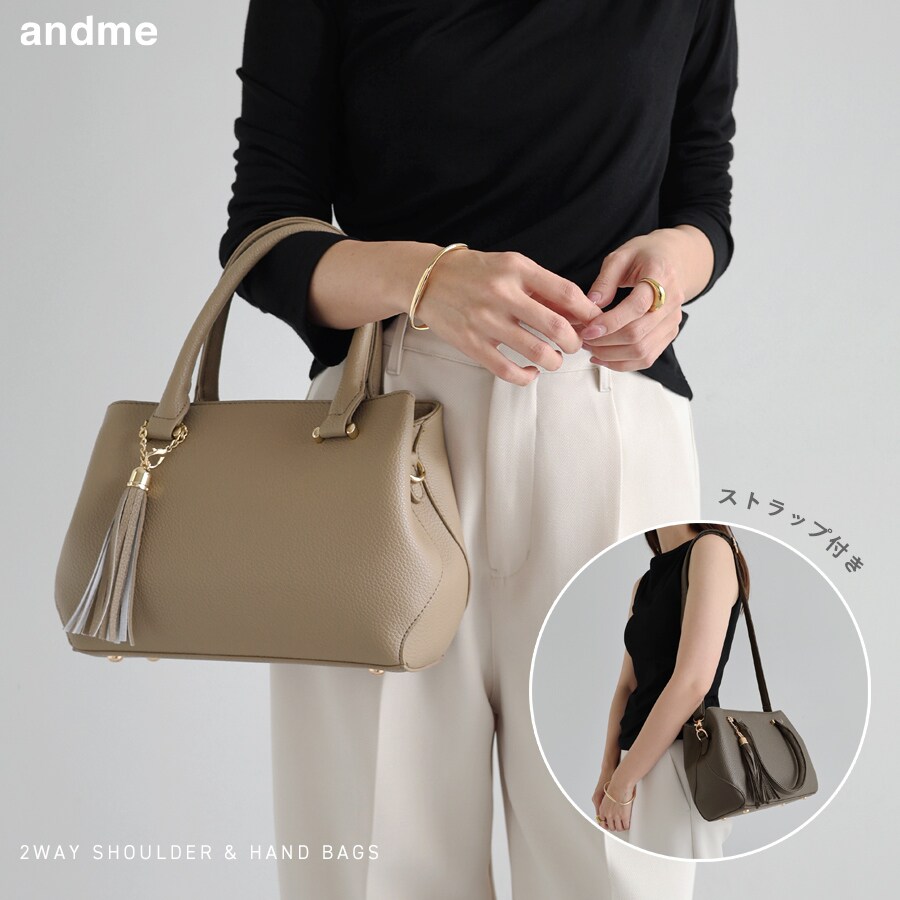 フリンジ付き 2way ハンドバッグ／アンドミー（andme）