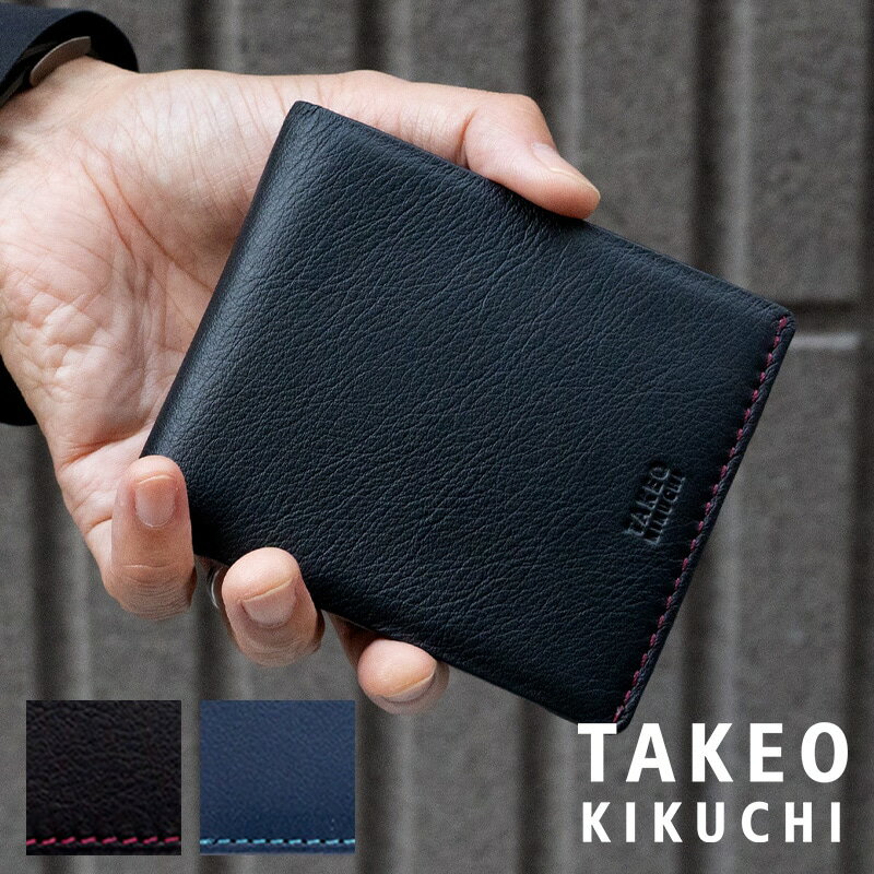 モルビド 財布 二つ折り 小銭入れあり イタリアレザー／タケオキクチ（TAKEO KIKUCHI）