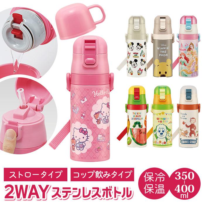 �Ҷ���2WAY�ܥȥ� 350ml SKCP3���Хå��䡼�ɥե��ߥ꡼��BACKYARD FAMILY��